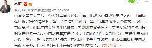 英足总官方写道：“一个独立的监管委员会在经过调查之后决定对卢顿罚款12万英镑，原因是2023年8月12日星期六英超联赛卢顿对阵布莱顿的比赛中，卢顿在控制球迷行为方面存在失职。